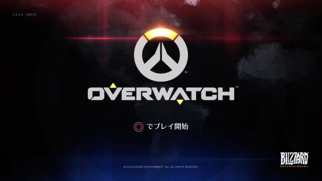 Ps4 Overwatchを100時間以上プレイしたので評価と初心者向けキャラのおすすめをまとめてみた 攻略 Abstractlife