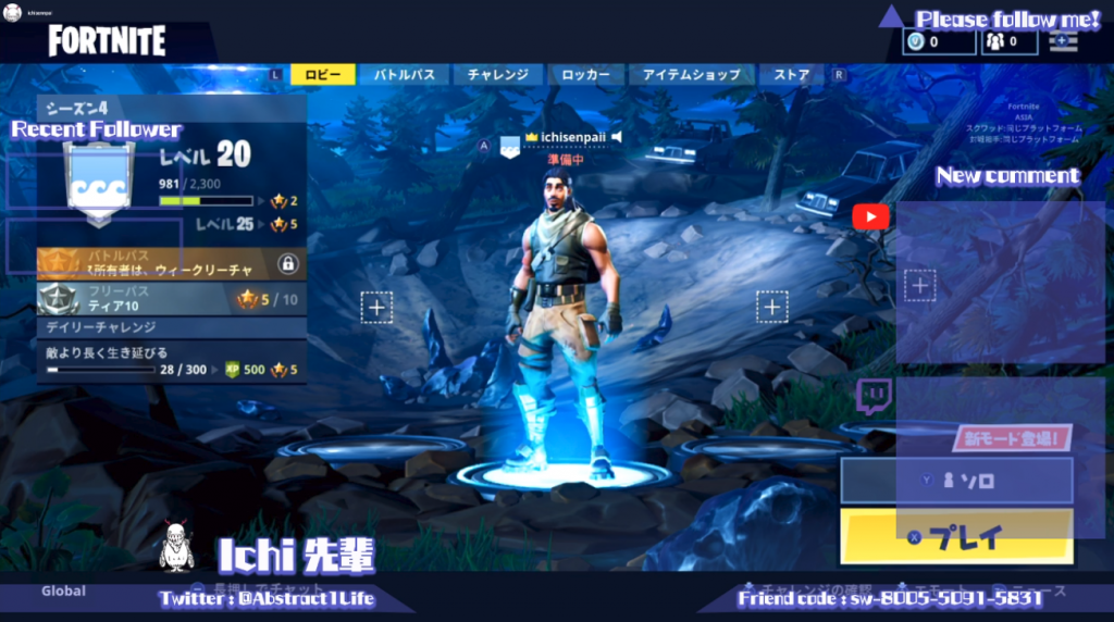 フォートナイト攻略 Switch版 Ps4版の違いと立ち回りのコツを伝授 Fortnite Abstractlife