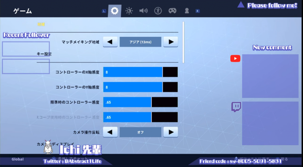 フォートナイト攻略 Switch版 Ps4版の違いと立ち回りのコツを伝授 Fortnite Abstractlife