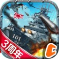 戦艦帝国-228艘の実在戦艦を集めろ