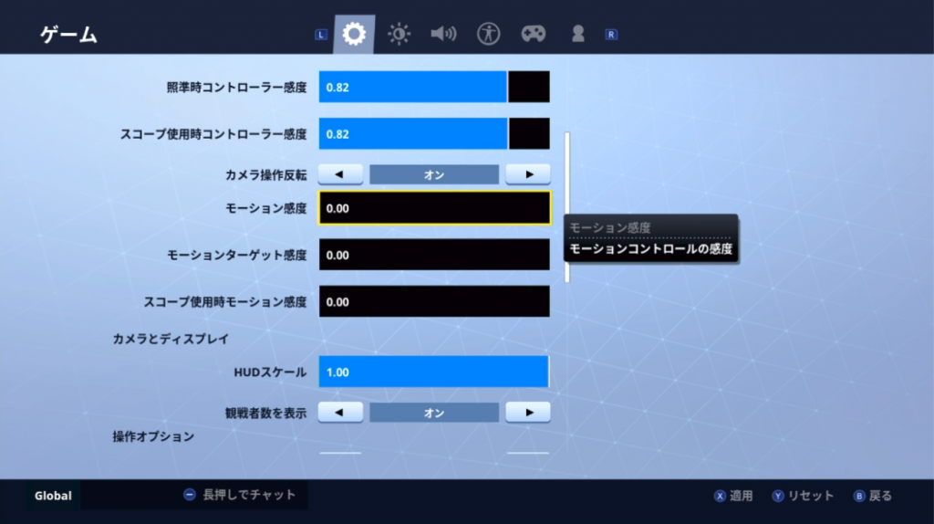 Switch版 Fortniteでビクロを取るための１０の戦略 フォートナイト Abstractlife