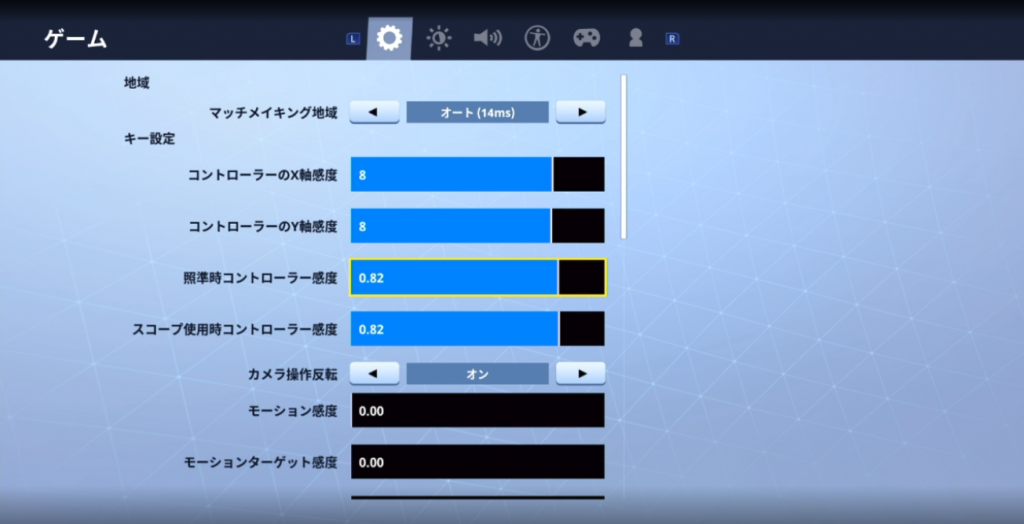 Switch版 Fortniteでビクロを取るための１０の戦略 フォートナイト Abstractlife