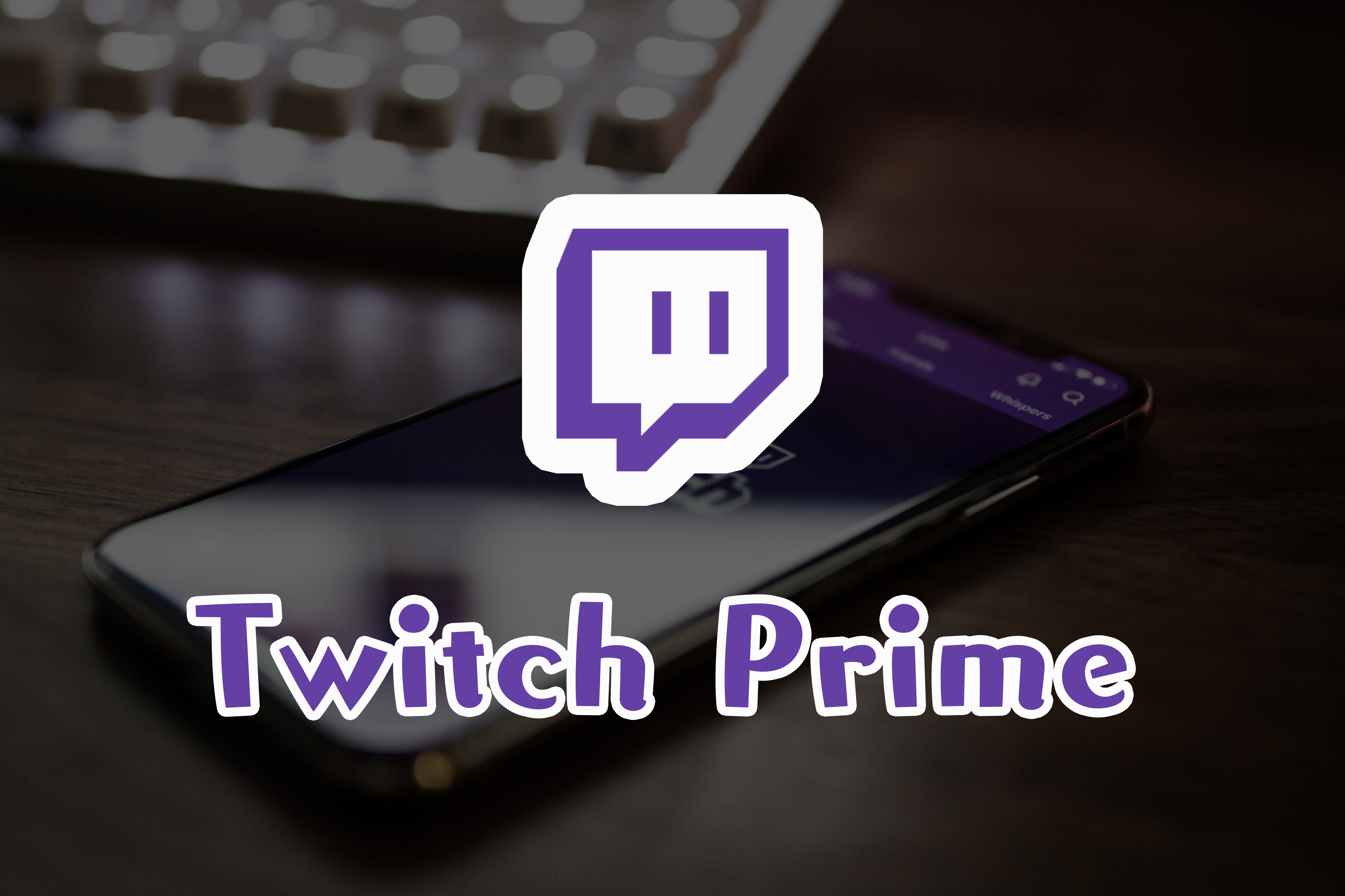 Twitch Prime特典の受け取り方とamazon連携の仕方を解説 Abstractlife