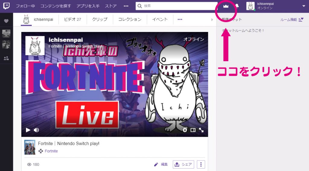 Twitch Prime特典の受け取り方とamazon連携の仕方を解説 Abstractlife