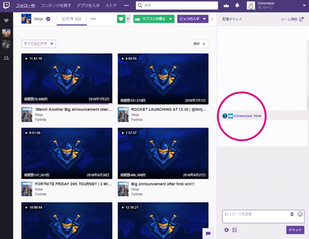 Twitch Prime特典の受け取り方とamazon連携の仕方を解説 Abstractlife