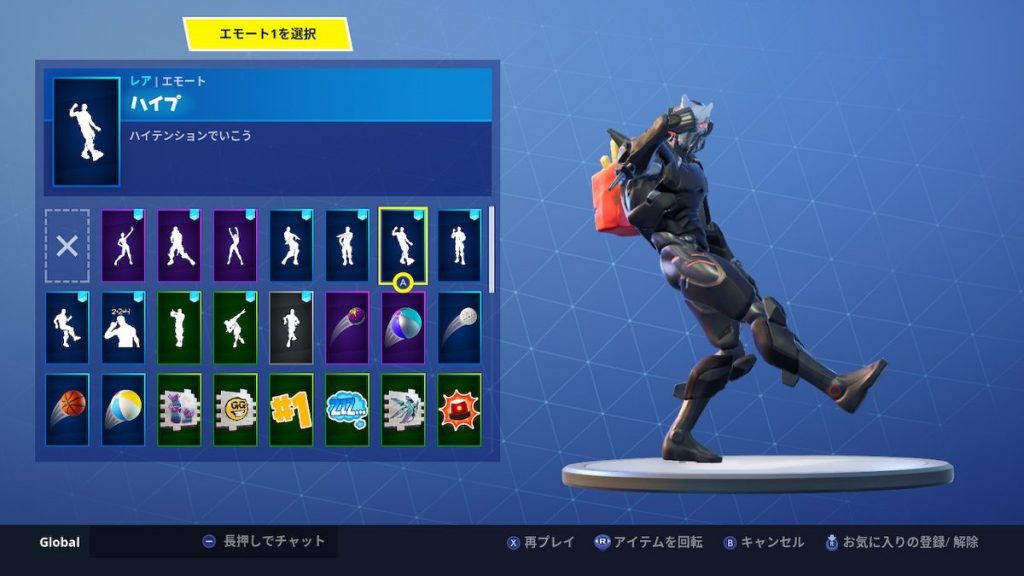 Fortnite フォートナイト煽り方 おすすめ煽りエモート10選 Abstractlife