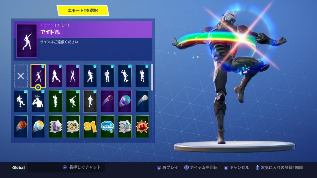 Fortnite フォートナイト煽り方 おすすめ煽りエモート10選 Abstractlife