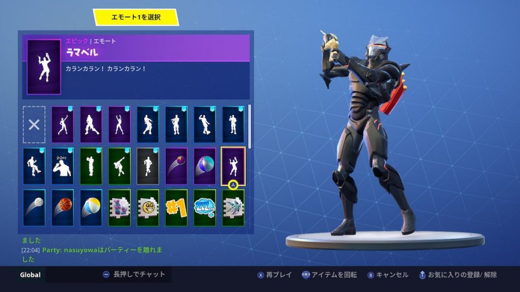 Fortnite フォートナイト煽り方 おすすめ煽りエモート10選 Abstractlife