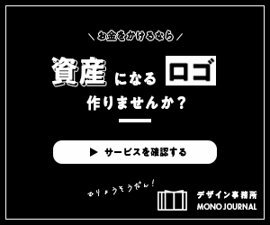 MONO JOURNALバナー
